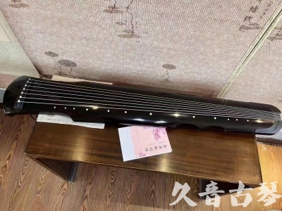 兰州市●久音古琴  ●今日推荐20230710  [洒金仲尼]（无人抗拒）