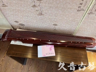 兰州市●久音古琴  ●今日推荐 20230714 [收藏级仲尼式]（升级必选）