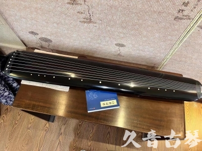 兰州市●久音古琴  ●今日推荐 20230714 [高级精品演奏混沌式]