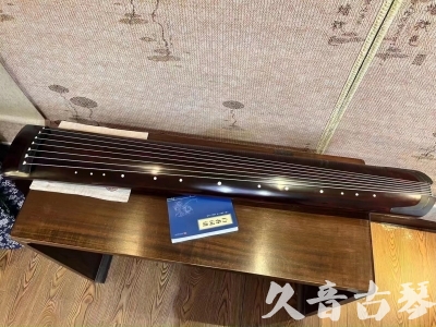 兰州市●久音古琴  ●今日推荐 20230715 [顶级演奏正和]