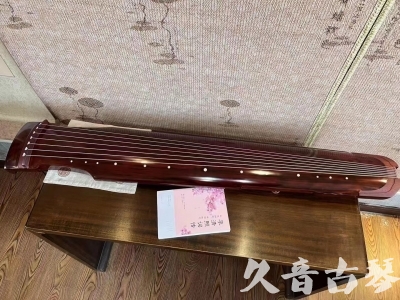 兰州市●久音古琴  ●今日推荐 20231024 [收藏级仲尼式]（升级必选）