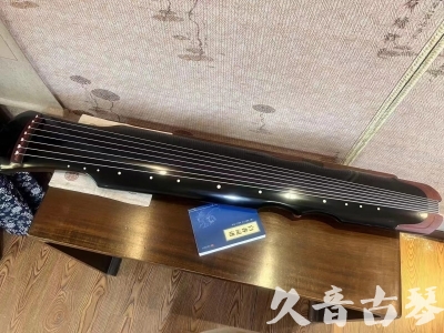 兰州市●久音古琴   ●新品推荐  20231101 [高级精品演奏伏羲式](考级必选)
