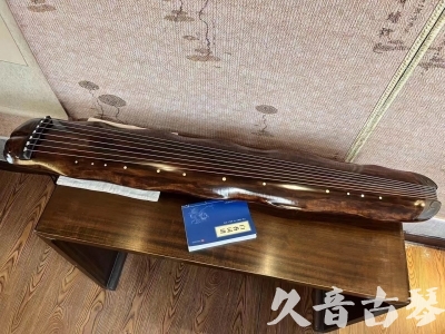 兰州市●久音古琴  ●今日推荐 20231103 【断纹蕉叶】