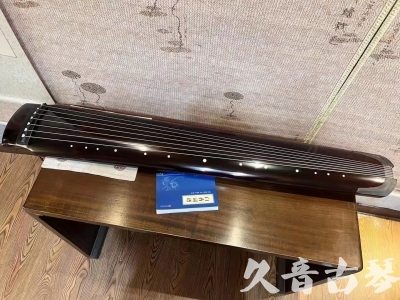 兰州市●久音古琴  ●佳品推荐 20231115 [顶级演奏绿绮式]