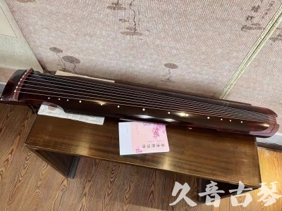 兰州市●久音古琴  ●今日推荐 20231129 [洒金仲尼]（无人抗拒）