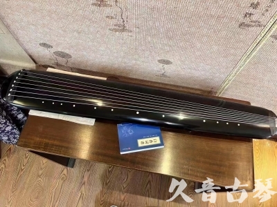 兰州市●久音古琴  ●今日推荐 20231218 [高级精品演奏混沌式]