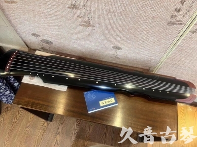 兰州市●久音古琴   ●新品推荐 20231222  [高级精品演奏伏羲式](考级必选)