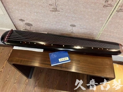 兰州市●久音古琴  ●今日推荐20231225 [顶级演奏混沌式](琴室老师必选)