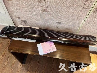 兰州市●久音古琴 ●今日推荐 [收藏级蕉叶式]20240111（老师必选）