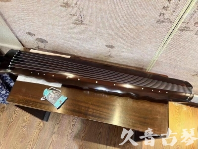 兰州市●久音古琴  ●今日推荐20240112  [高级精品演奏级落霞]