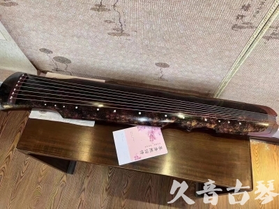 兰州市●久音古琴  ●臻品推荐20240807  [犀牛皮纹伏羲]